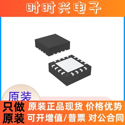 原装正品 TPS62110RSAR 封装QFN-16 贴片IC 开关稳压器芯片