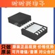 芯片ICS7A9001DS电子元 器件 TPS7A9001DSKT 全新原装 WSON