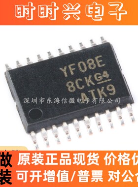 全新原装 TXS0108EPWR TXS0108ERGYR 8位双向电压电平转换器芯片