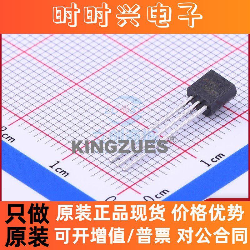 监控和复位芯片 HT7033A-1 SOT-89(SOT-89-3)  全新原装