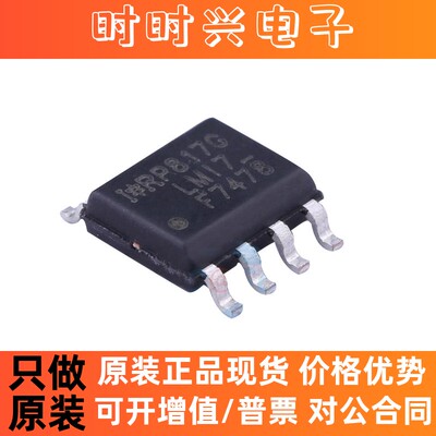 IRF7478TRPBF 丝印 F7478 SOP-8 MOS管场效应管芯片 全新原装