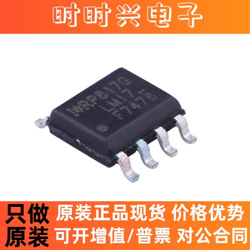 IRF7478TRPBF 丝印 F7478 SOP-8 MOS管场效应管芯片 全新原装