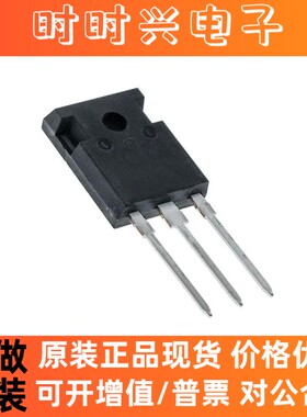 70N60DM2三极管 70N60M2全新 STW70N60M2 MOS场效应管 TO-247