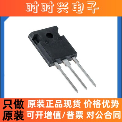 70N60DM2三极管 70N60M2全新 STW70N60M2 MOS场效应管 TO-247