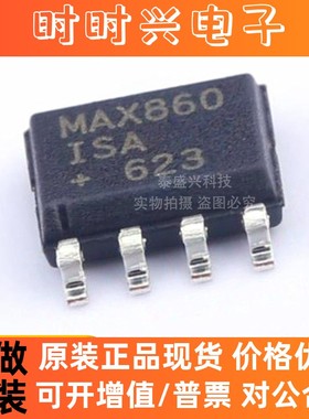 全新原装 MAX860ISA+T 开关稳压器芯片 SOP8 MAX860ISA电源管理IC