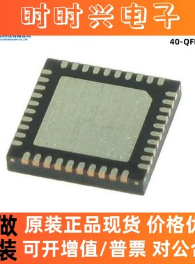 原装 CYW20719B1KUMLG封装40-QFN 2.4GHz 蓝牙v5.0 射频收发器 IC