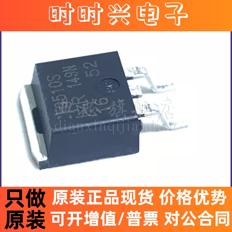 典芯 IRF9510SPBF IRF9510S 场效应管 TO-263