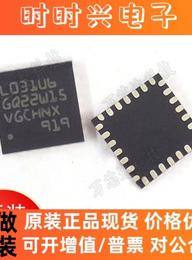 原装正品 STM32L031G6U6 UFQFPN-28 32MHz 32KB 微控制器单片机