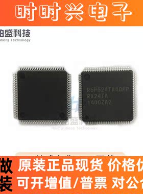 原装正品R5F524TAADFP LQFP100 32位控制单片机芯片RENESAS瑞萨