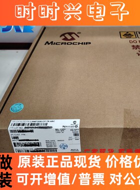 LAN8720A-CP-TR 8720A 8720A-I AI-CP 8700C-AEZG LAN8700C-AEZG