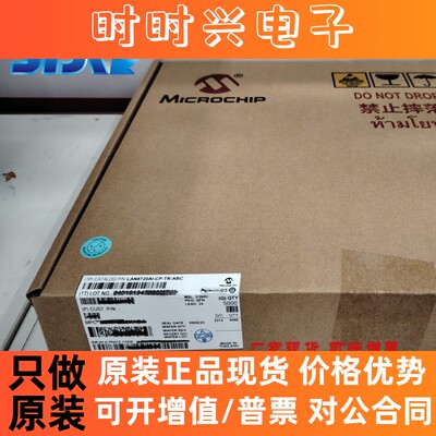 LAN8720A-CP-TR 8720A 8720A-I AI-CP 8700C-AEZG LAN8700C-AEZG