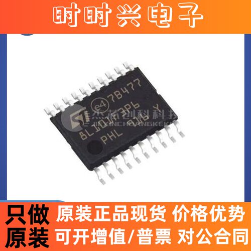 STM8L101F3P6 TSSOP-20 全新原装 8位微控制器-MCU芯片IC8L101F3P
