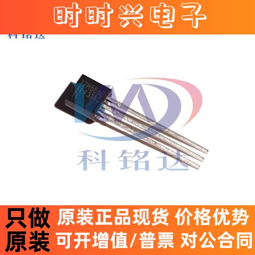 全新原装TI TL431ACLP TO92 TL431AC稳压器  实物拍摄 假一赔十