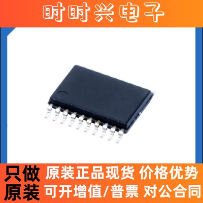 原装正品PCM5100APWR PCM5100 音频模/数转换器 IC 封装TSSOP20