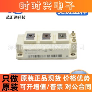 FF300R12KT3可控硅IGBT效率模块 厂家直销 二极管整流桥 全新现货
