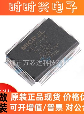 全新原装正品 KSZ8842-PMQLI 封装QFP-128 集成电路IC 接口芯片