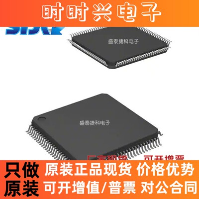 STM32F302VDT6 封装LQFP-100 嵌入式芯片 微控制器 全新原装 现货