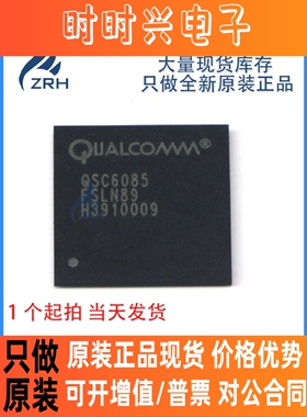 全新原装 QSC6085 封装BGA 高通处理器芯片 现货可直拍