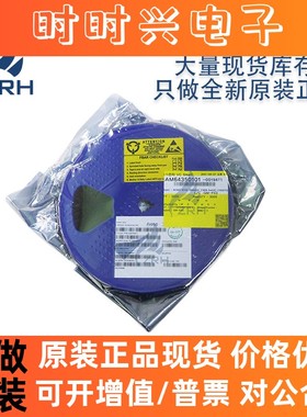 全新正品 ACMD-6102-TR1  QFN原标 电子元器件配单