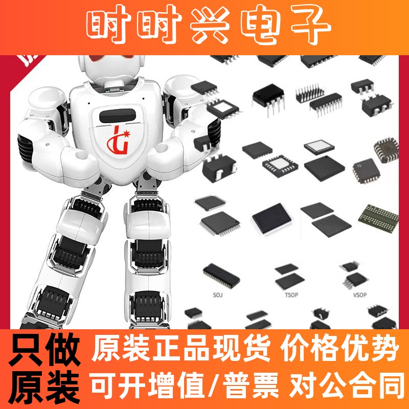 SPC58EC70E3F000X 封装HTQFP-100 单片机 MCU微控制器集成电路IC