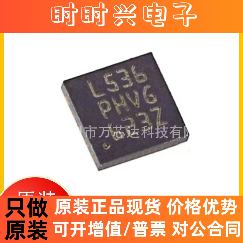 全新原装STM8L151F3U6 封装QFN20 8位微控制器MCU原装L536 集成IC