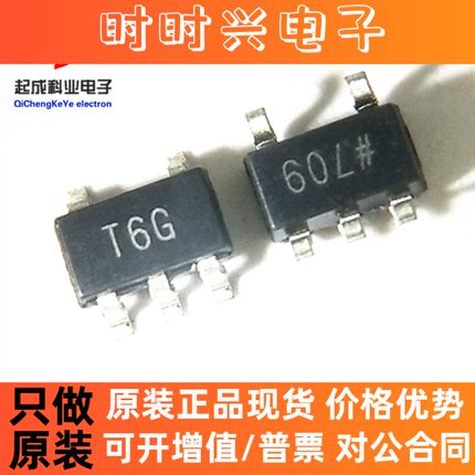 全新原装进口 TMP36GRTZ-REEL7 T6G SOT23-5 温度传感器 芯片 IC