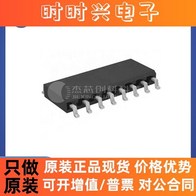 EPCQ64ASI16N SOP-16 全新原装 贴片存储器芯片IC 电子元器件