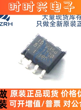 全新正品 IDT23S05T-1DCG 封装SOP8 零延迟时钟缓冲器芯片