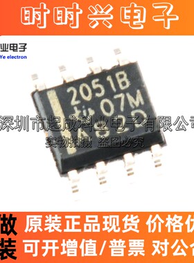 TPS2051BDRG4驱动器SOP8丝印2051B全新原装TPS2051BDR TPS2051BD