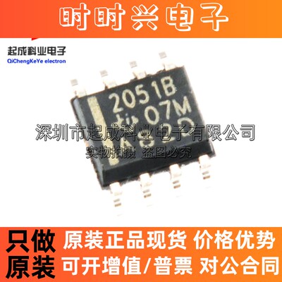 TPS2051BDRG4驱动器SOP8丝印2051B全新原装TPS2051BDR TPS2051BD