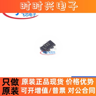 LTC4412ES6#TRPBF 原装正品 贴片 TSOT-23-6 栅极驱动IC 批量咨询