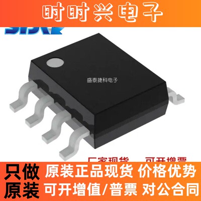 MLX90316KDC-BCG-000-RE 封装SOP-8 位置传感器   全新原装  现货