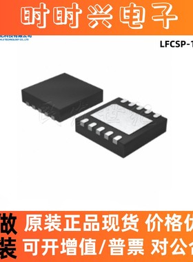 原装 AD9837ACPZ-RL7 丝印DGG LFCSP-10 SPI接口 5V时钟合成器芯