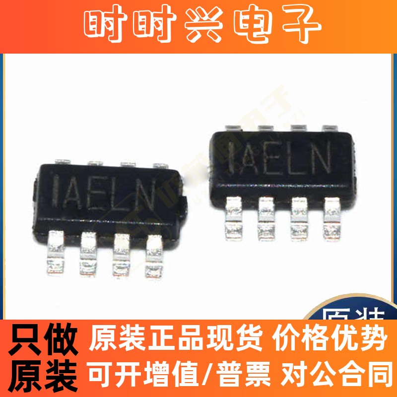 全新原装MP2314GJ-Z MP2224GJ-P MP2269GD-C955-Z MP2214DL-LF-Z