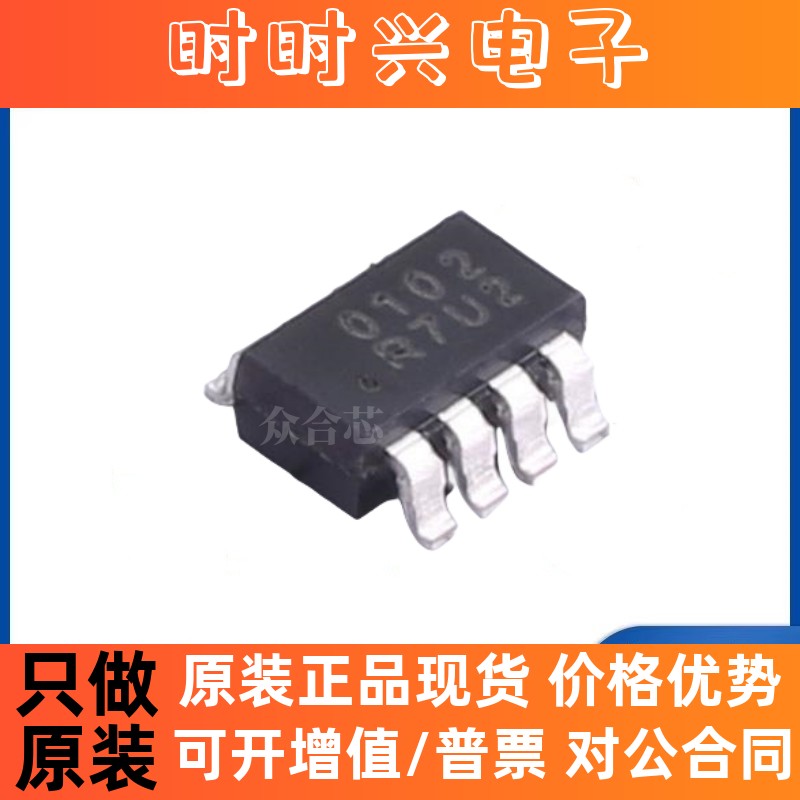 原装正品 RS0102YH8 0102 SOT23-8 两位双向电压 电平转换/移位器