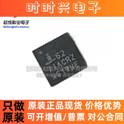 ISL6271ACRZ电源管理芯片QFN20丝印6271ACRZ全新IC原装2.76V~5.5V