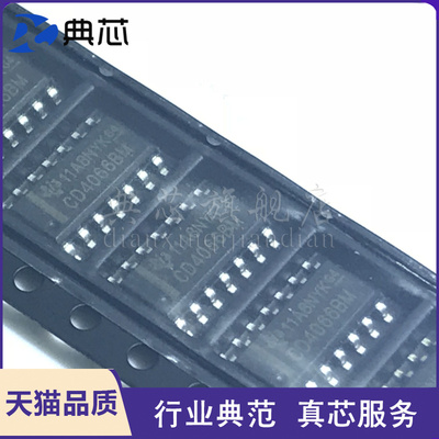 典芯 CD4066BCM CD4066BM SOP14脚 四路模拟开关芯片