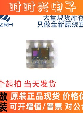 全新原装 ISL29035IROZ-T7 封装DFN-6 环境光传感器 可直拍