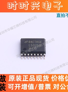 LM5025AMTCX LM5025AMTC 丝印L5025A 开关控制器 TSSOP16全新原装