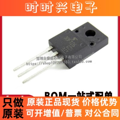 全新原装 丝印30F126 GT30F126 TO220F 30A/330V等离子液晶常用管