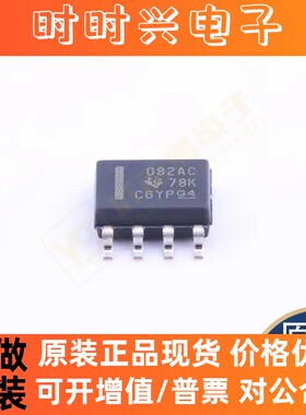 全新原装正品TL082ACDR TLC274ACDR TLV2264AIPWR TLV2264IPWR IC