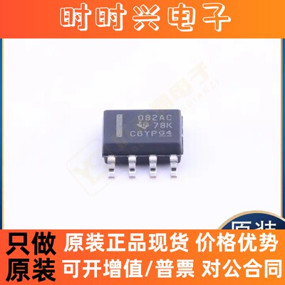 全新原装正品TL082ACDR TLC274ACDR TLV2264AIPWR TLV2264IPWR IC