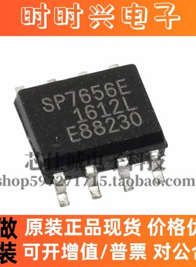 SP7656EN2-L/TR SP7656E SOP8 开关式稳压器 全新原装 现货可直拍