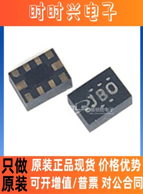 原装现货 TS5A23157RSER TS5A23157RSE 丝印JBO 封装QFN-10 开关