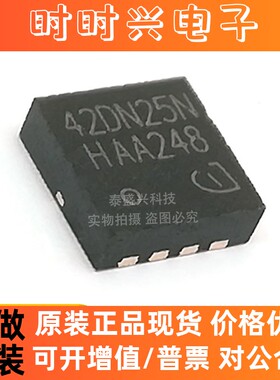 原装现货BSZ42DN25NS3G N沟道 MOSFET封装TSDSON-8 丝印42DN25N