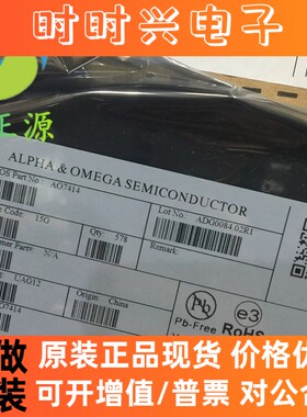 AO7414 贴片SOT-323 N沟道 MOS场效应管 AOS全新原装 现货