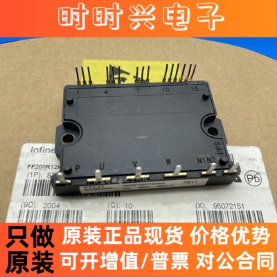 全新原装6MBP20JB060-03 6MBP20JB060 6MBP15JB060 6MBP30RTB060