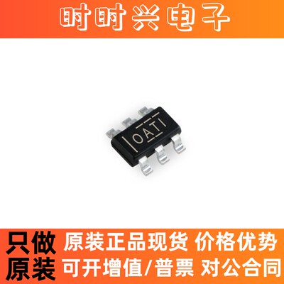OPA847IDBVR OPA847IDBVT 丝印OATI 运算放大器 SOT23-6 全新原装