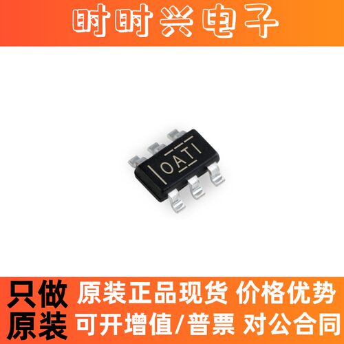 OPA847IDBVR OPA847IDBVT 丝印OATI 运算放大器 SOT23-6 全新原装