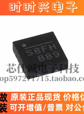 全新原装 MP2560DQ-LF-Z MP2560D 开关稳压器2.5A S8FF 42V QFN10